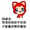 教师遭举报猥亵学生 调查时坠亡